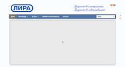 Desktop Screenshot of lira.com.mk